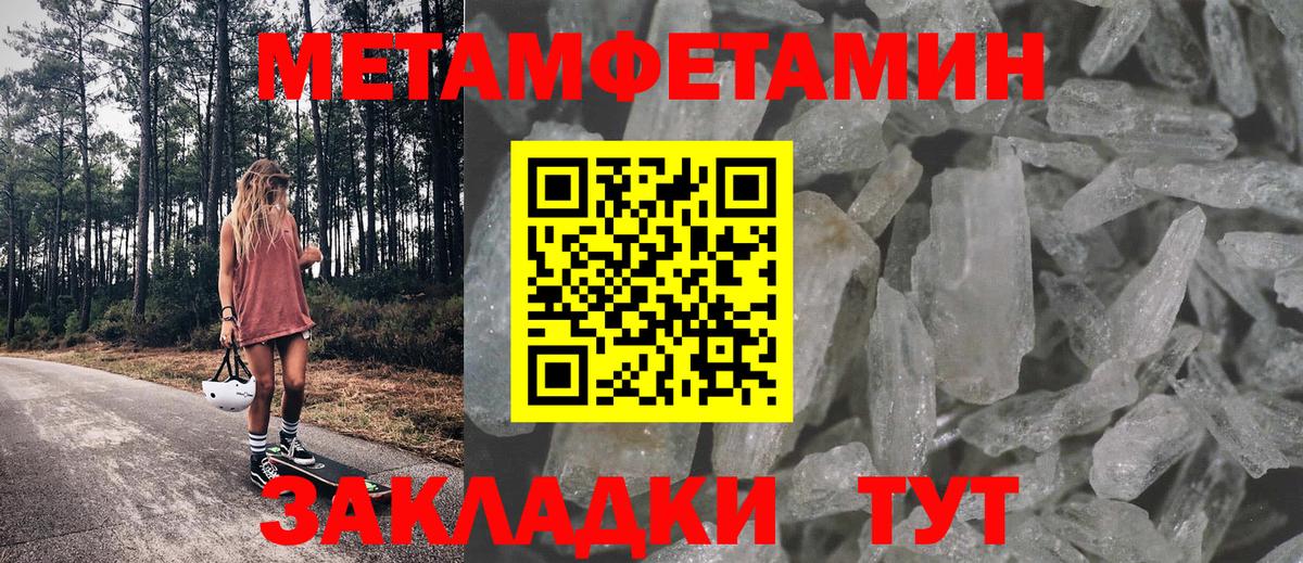 АМФЕТАМИН  АМФ 97%  Вход с VPN  АМФЕТАМИН  Улан-Удэ 