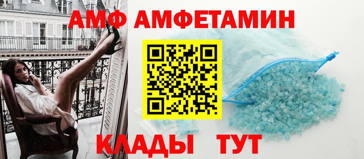 АМФ Premium Улан-Удэ