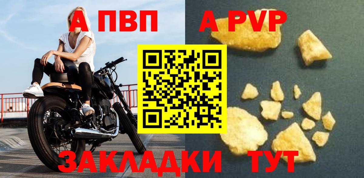 А ПВП СК КРИС Улан-Удэ