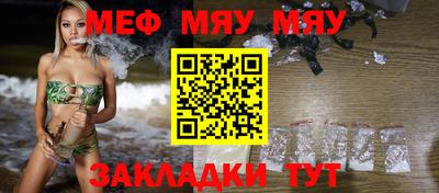 амфетамин Наро-Фоминск