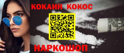 амфетамин Наро-Фоминск