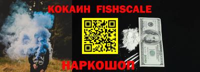 кокаин премиум Нарткала