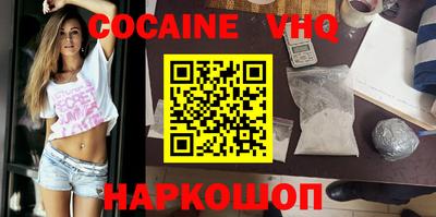 стафф Нальчик