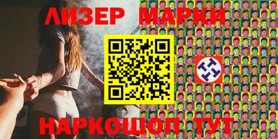 амфетамин Наро-Фоминск