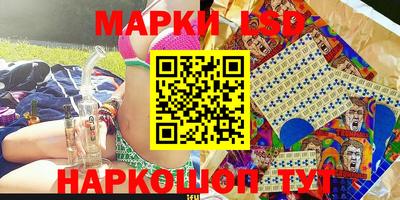 амфетамин Наро-Фоминск