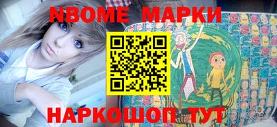 стафф Нальчик