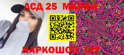 стафф Нальчик