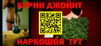 кокаин премиум Нарткала