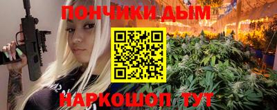 кокаин премиум Нарткала