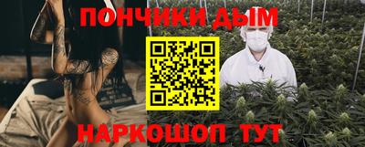 амфетамин Наро-Фоминск