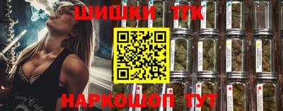 амфетамин Наро-Фоминск