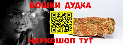 амфетамин Наро-Фоминск