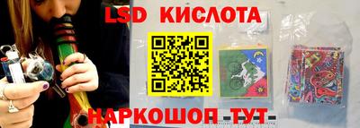 стафф Нальчик