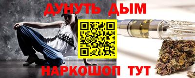амфетамин Наро-Фоминск
