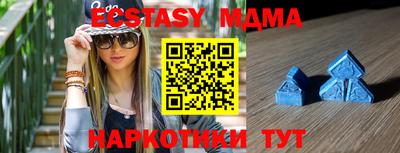 амфетамин Наро-Фоминск