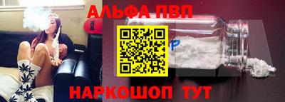 стафф Нальчик