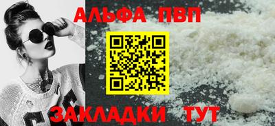 стафф Нальчик