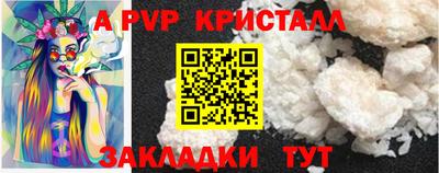 кокаин премиум Нарткала