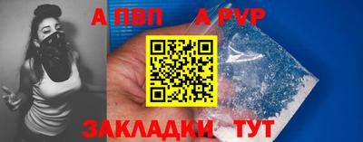 стафф Нальчик