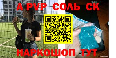 кокаин премиум Нарткала