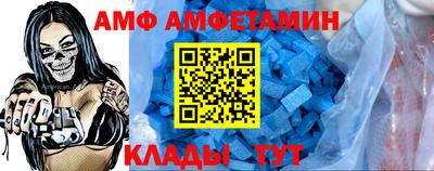 стафф Нальчик