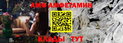 стафф Нальчик
