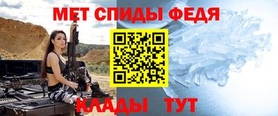 амфетамин Наро-Фоминск