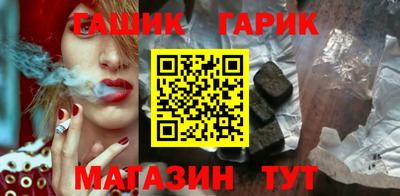 амфетамин Наро-Фоминск