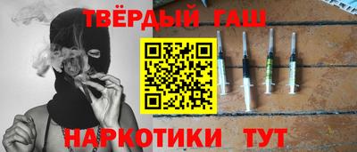 амфетамин Наро-Фоминск