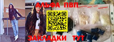 стафф Нальчик