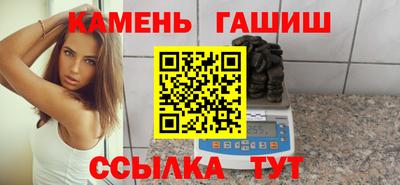 амфетамин Наро-Фоминск