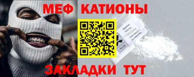 стафф Нальчик