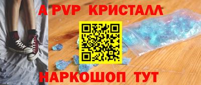 амфетамин Наро-Фоминск