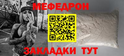 амфетамин Наро-Фоминск