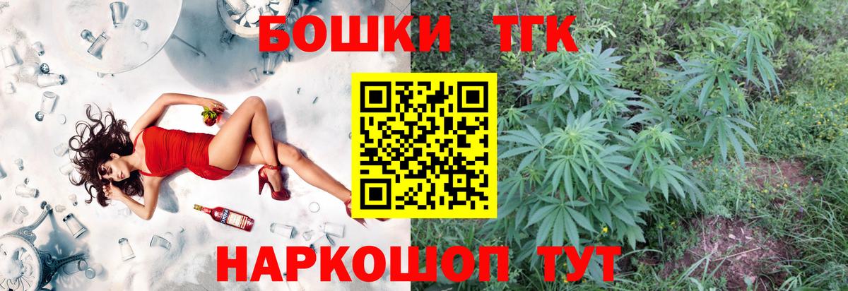 Марихуана VHQ  Бошки марихуана SATIVA & INDICA  МАРИХУАНА конопля  Вход с VPN  Улан-Удэ  МАРИХУАНА марихуана 