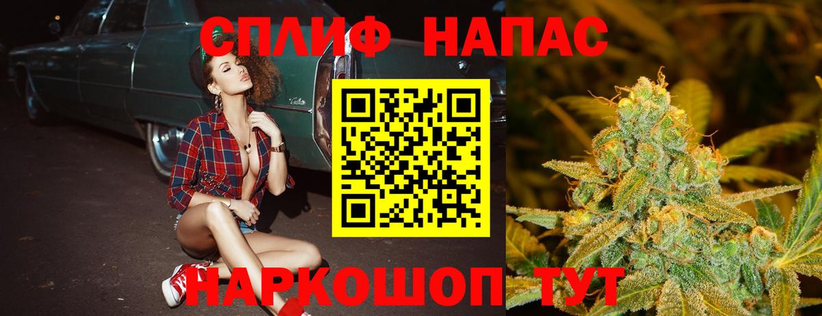 Канабис Amnesia Улан-Удэ
